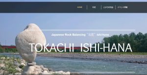 Tokachi
